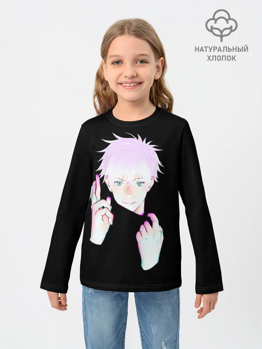 Детский лонгслив / ГОДЖО САТОРУ | GOJO SATORU