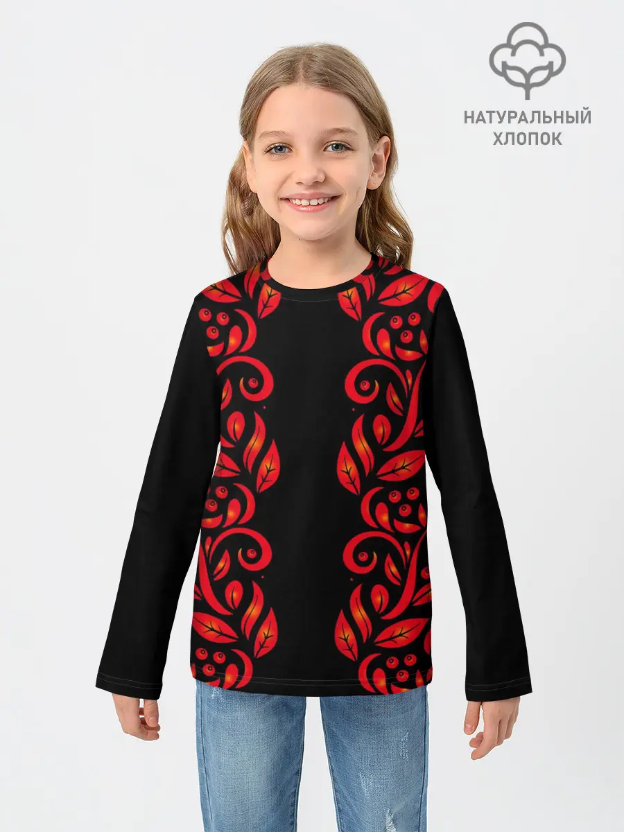 Детский лонгслив / ХОХЛОМА