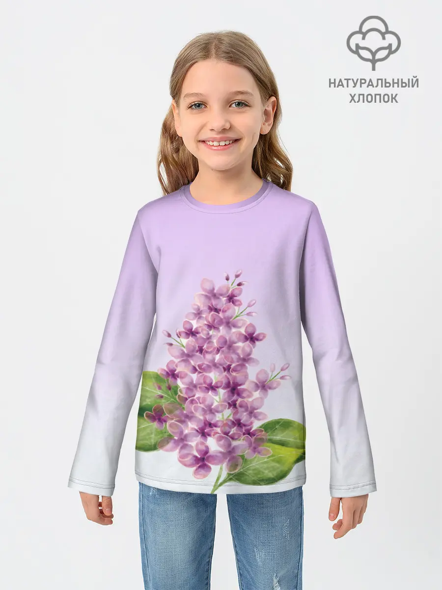 Детский лонгслив / акварельная сирень