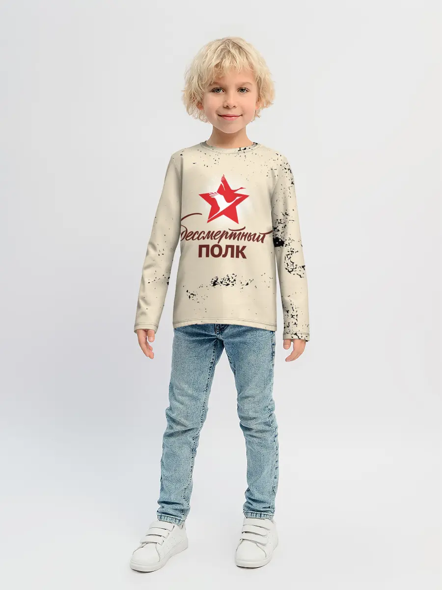 Детский лонгслив / Бессмертный полк