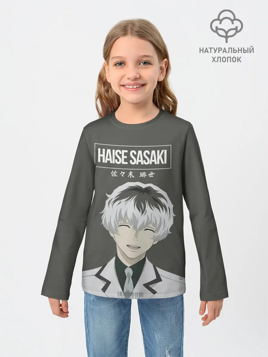 Детский лонгслив / HAISE SASAKE | Tokyo Ghoul