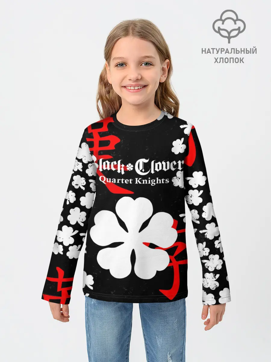 Детский лонгслив / Логотип черный клевер и маленькие листья
