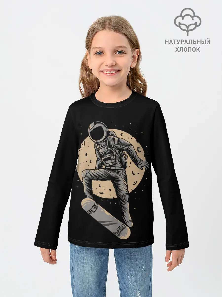 Детский лонгслив / Космический Скейтер