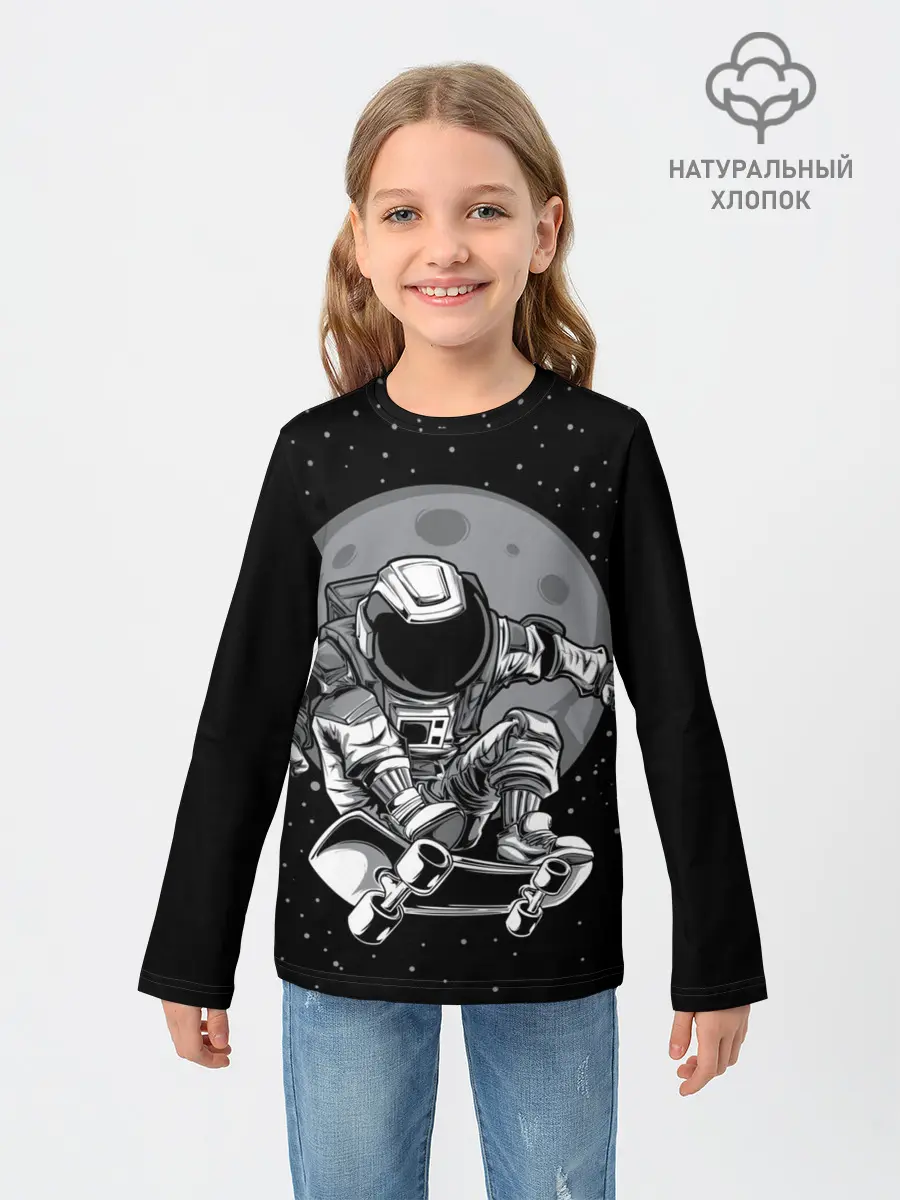 Детский лонгслив / Скейтер в Космосе