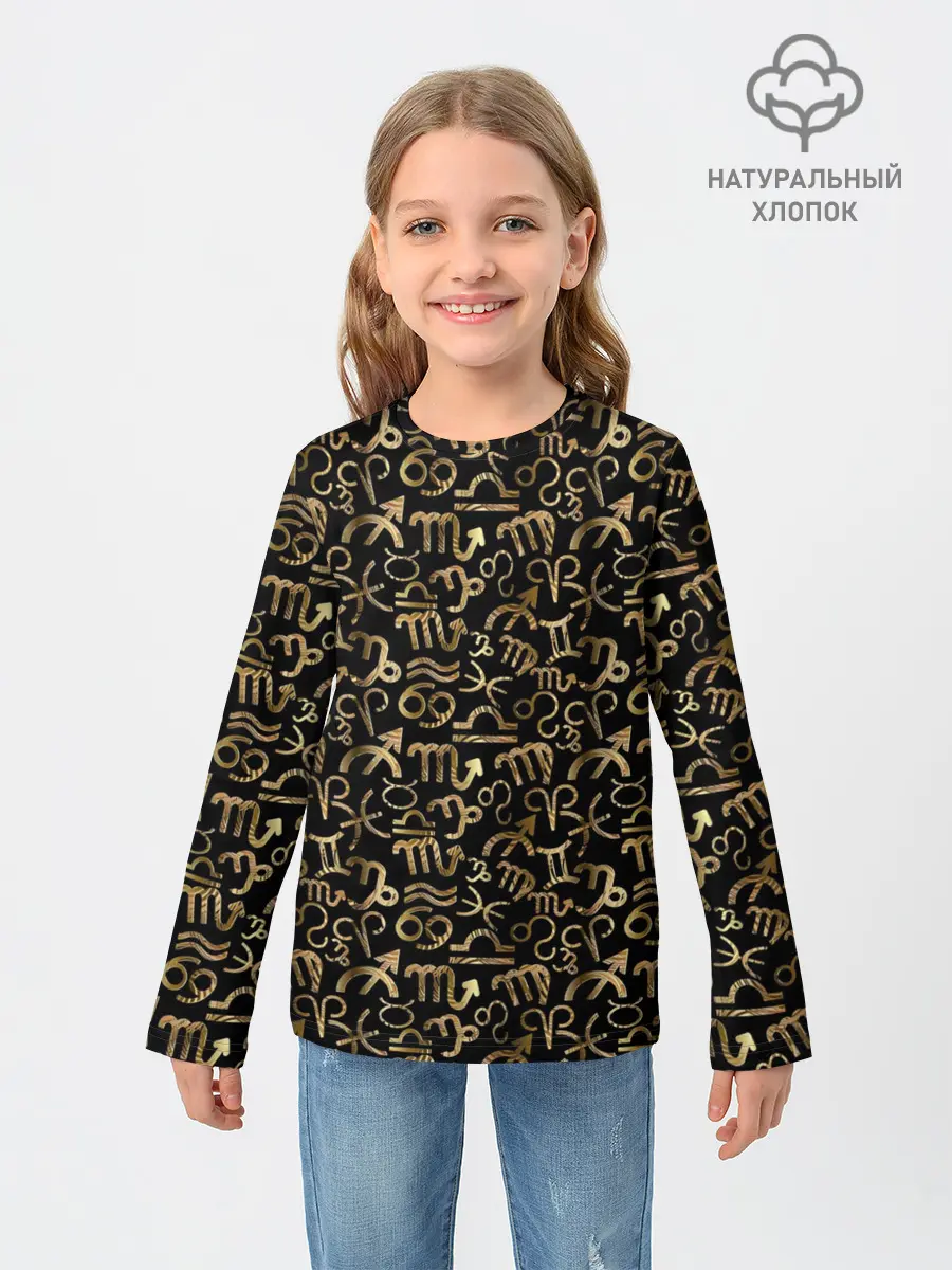 Детский лонгслив / Знаки Зодиака