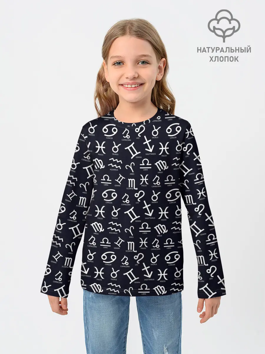 Детский лонгслив / Знаки Зодиака