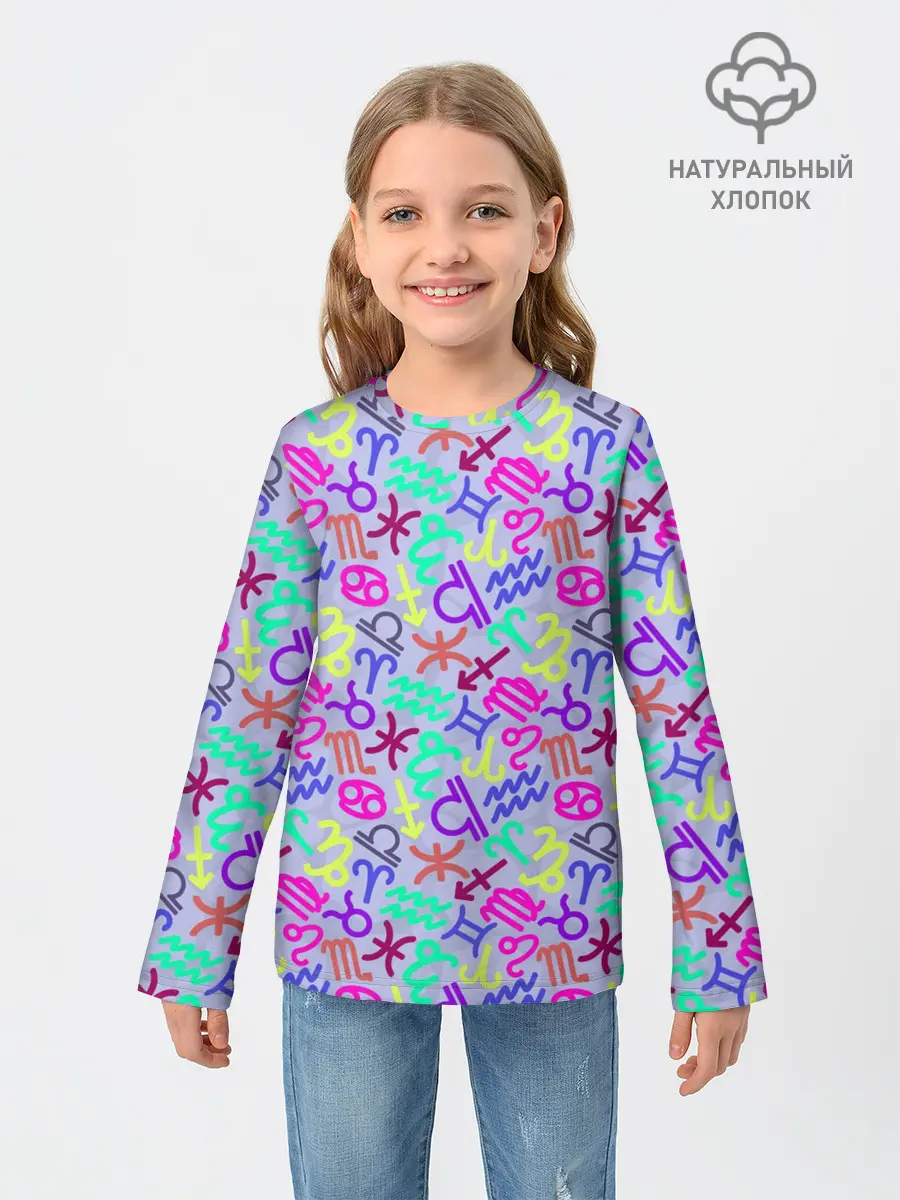 Детский лонгслив / Знаки Зодиака