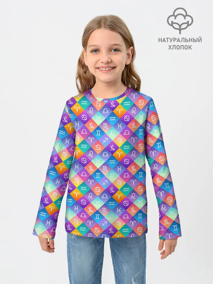 Детский лонгслив / Знаки Зодиака