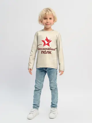 Детский лонгслив / Бессмертный полк