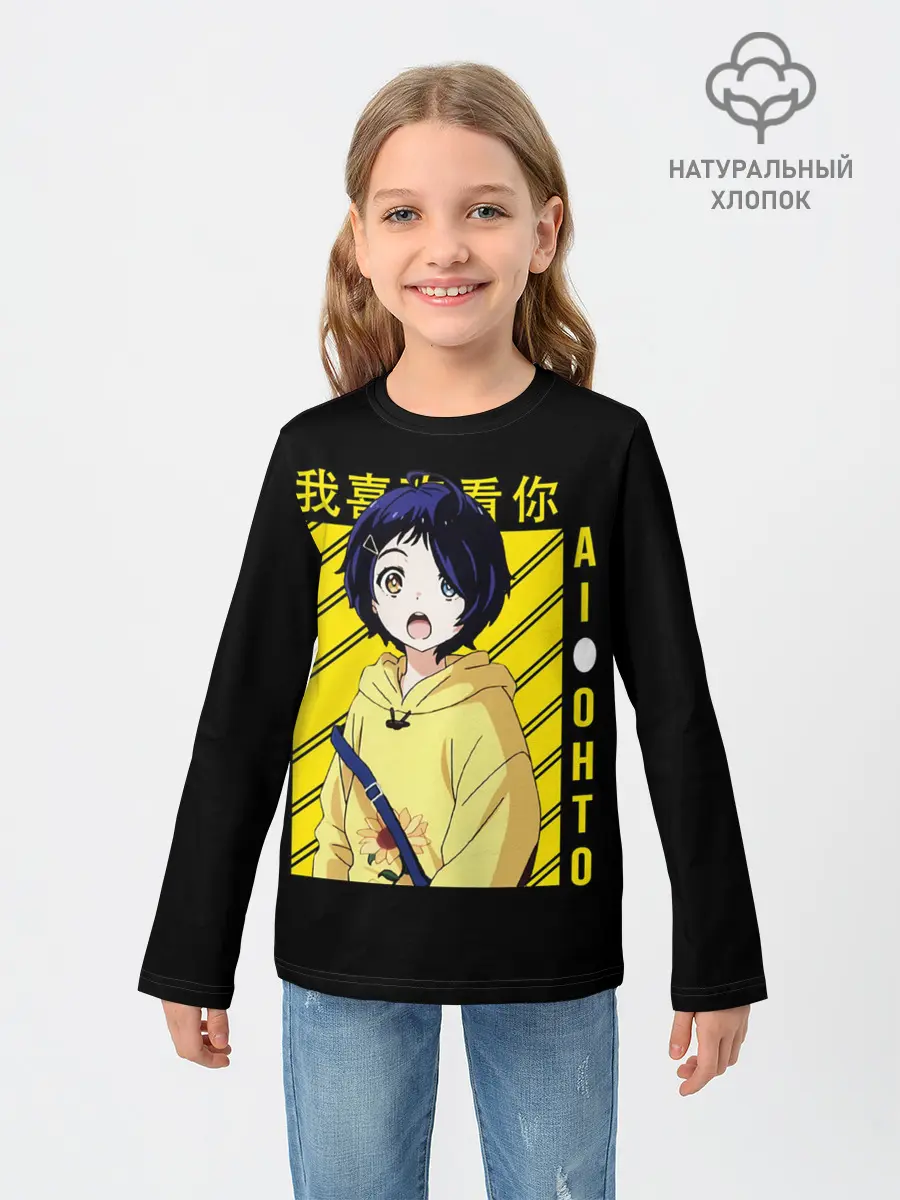 Детский лонгслив / AI OHTO black