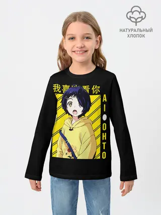 Детский лонгслив / AI OHTO black