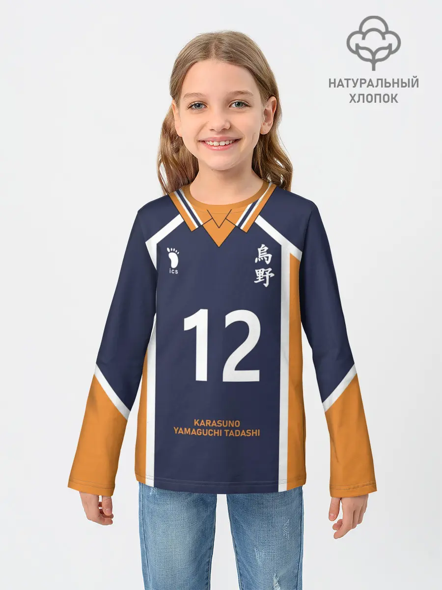Детский лонгслив / KARASUNO 12 | ФОРМА КАРАСУНО