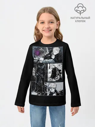 Детский лонгслив / Сатору Гото Магическая битва