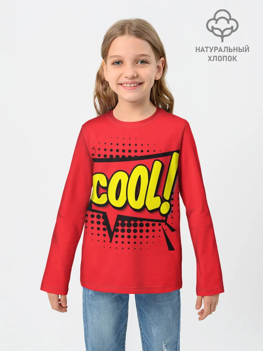 Детский лонгслив / COOL