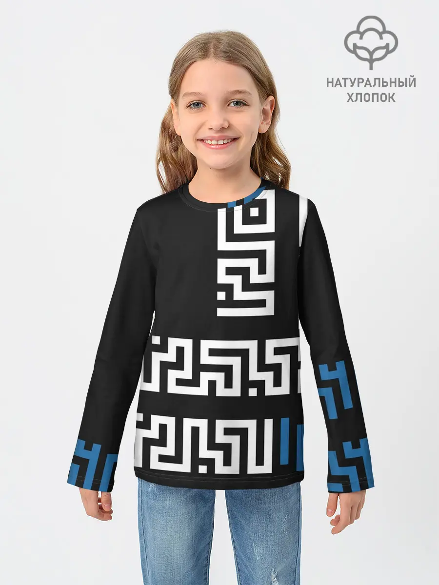Детский лонгслив / Геометрический Минимализм