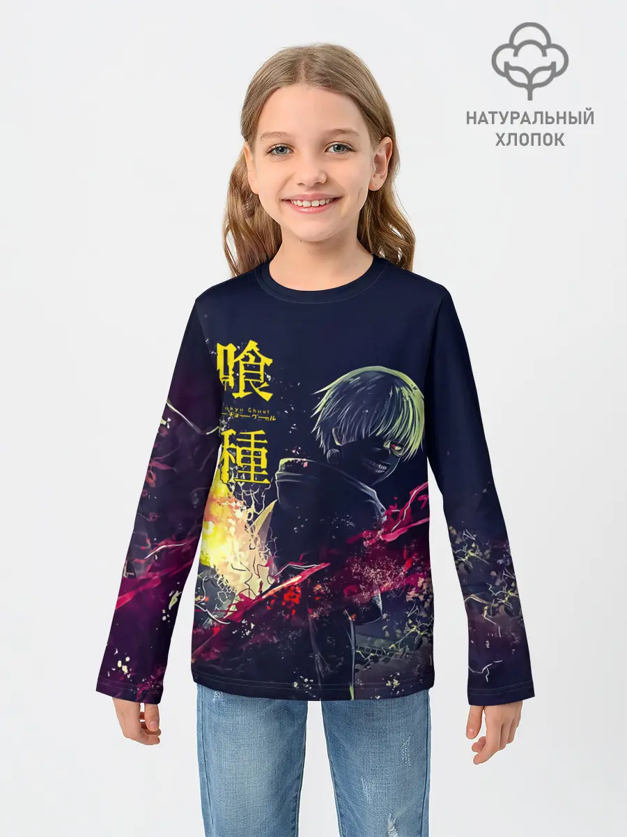 Детский лонгслив / Канеки Кен | Токийский гуль