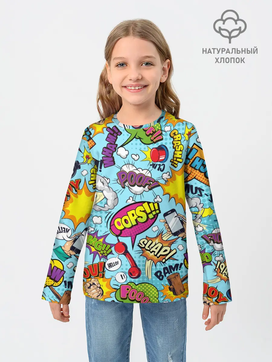 Детский лонгслив / Комиксы