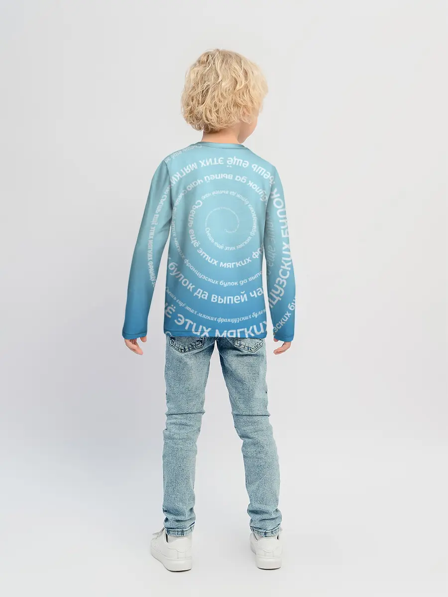 Детский лонгслив / Панграмма Спираль Съешь булок