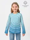 Детский лонгслив / Панграмма Спираль Съешь булок
