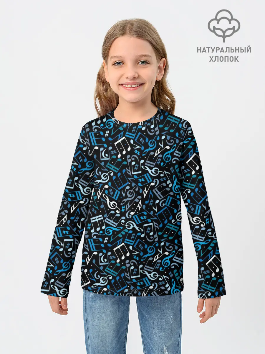 Детский лонгслив / Ноты