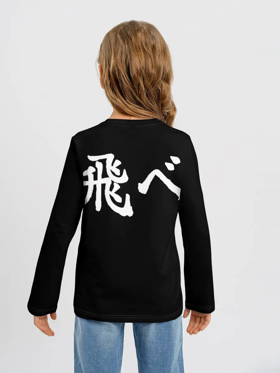 Детский лонгслив / Haikyuu Karasuno