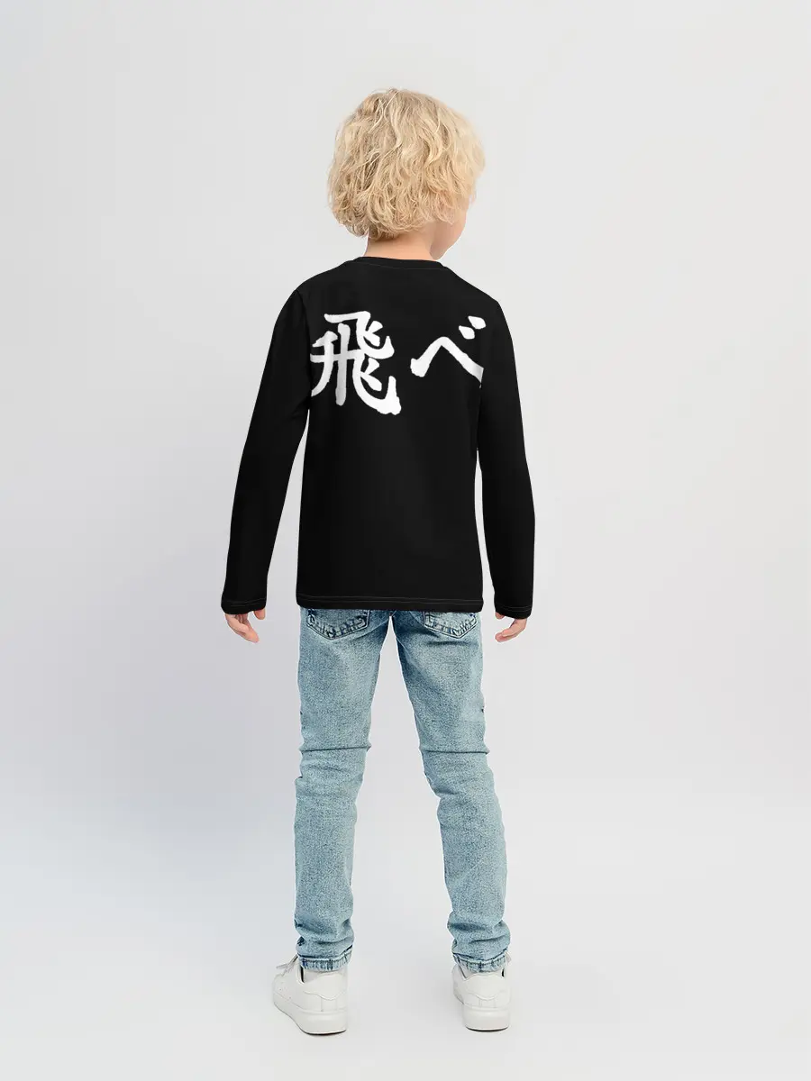 Детский лонгслив / Haikyuu Karasuno