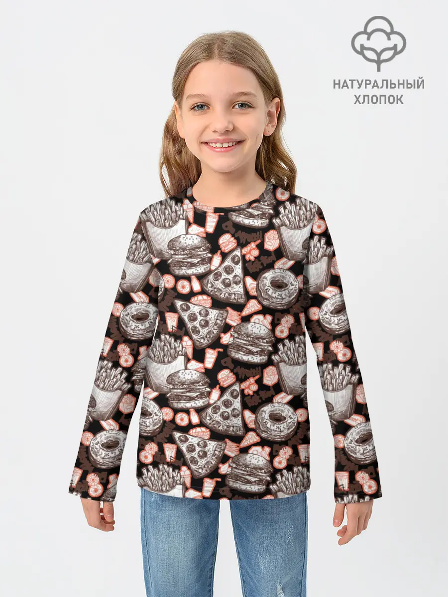 Детский лонгслив / Фастфуд / Fast food