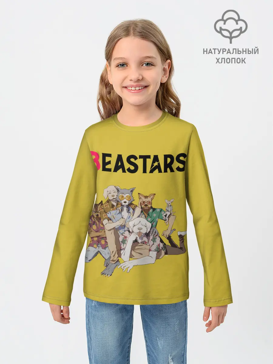 Детский лонгслив / Beastars Джуно и Луис.