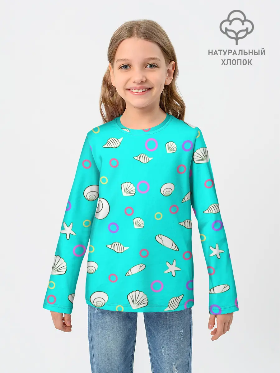 Детский лонгслив / Морские моллюски