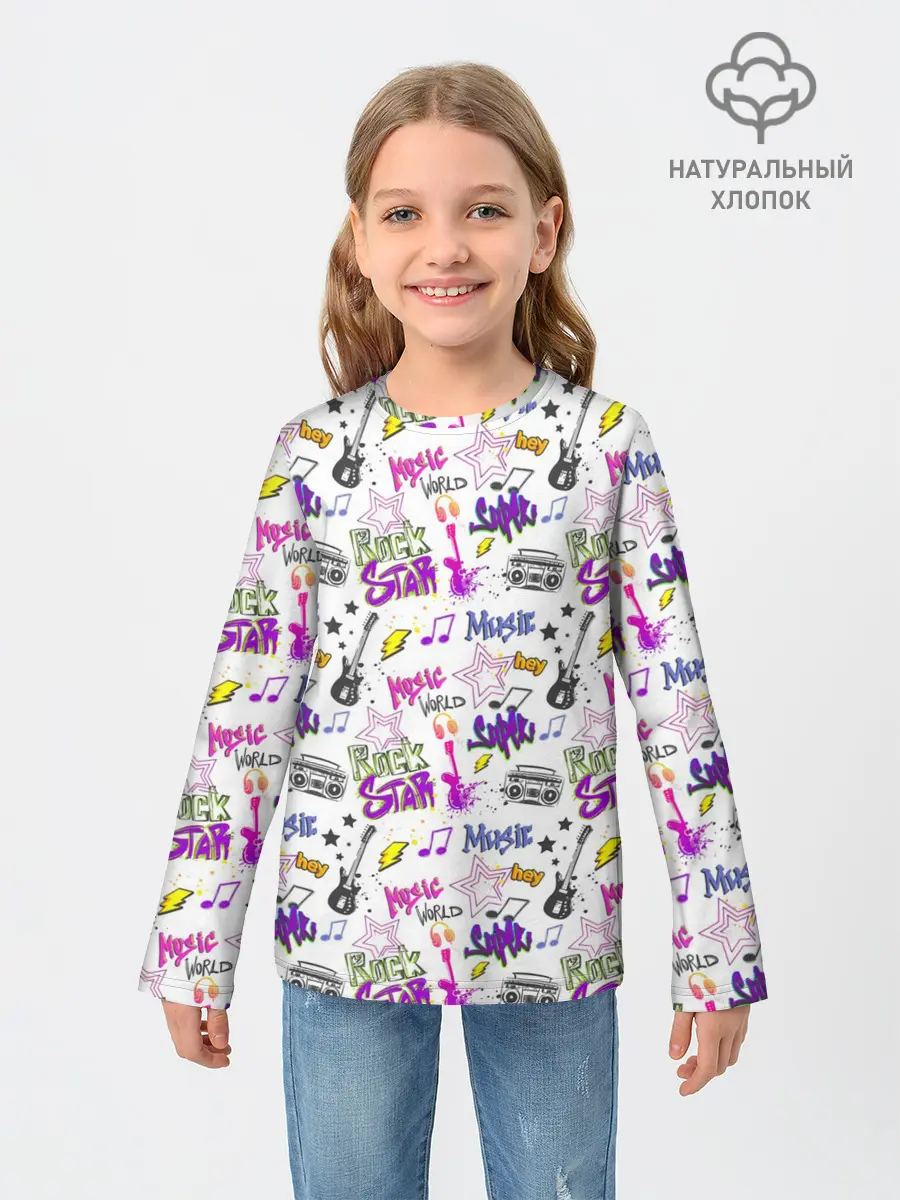Детский лонгслив / Рок