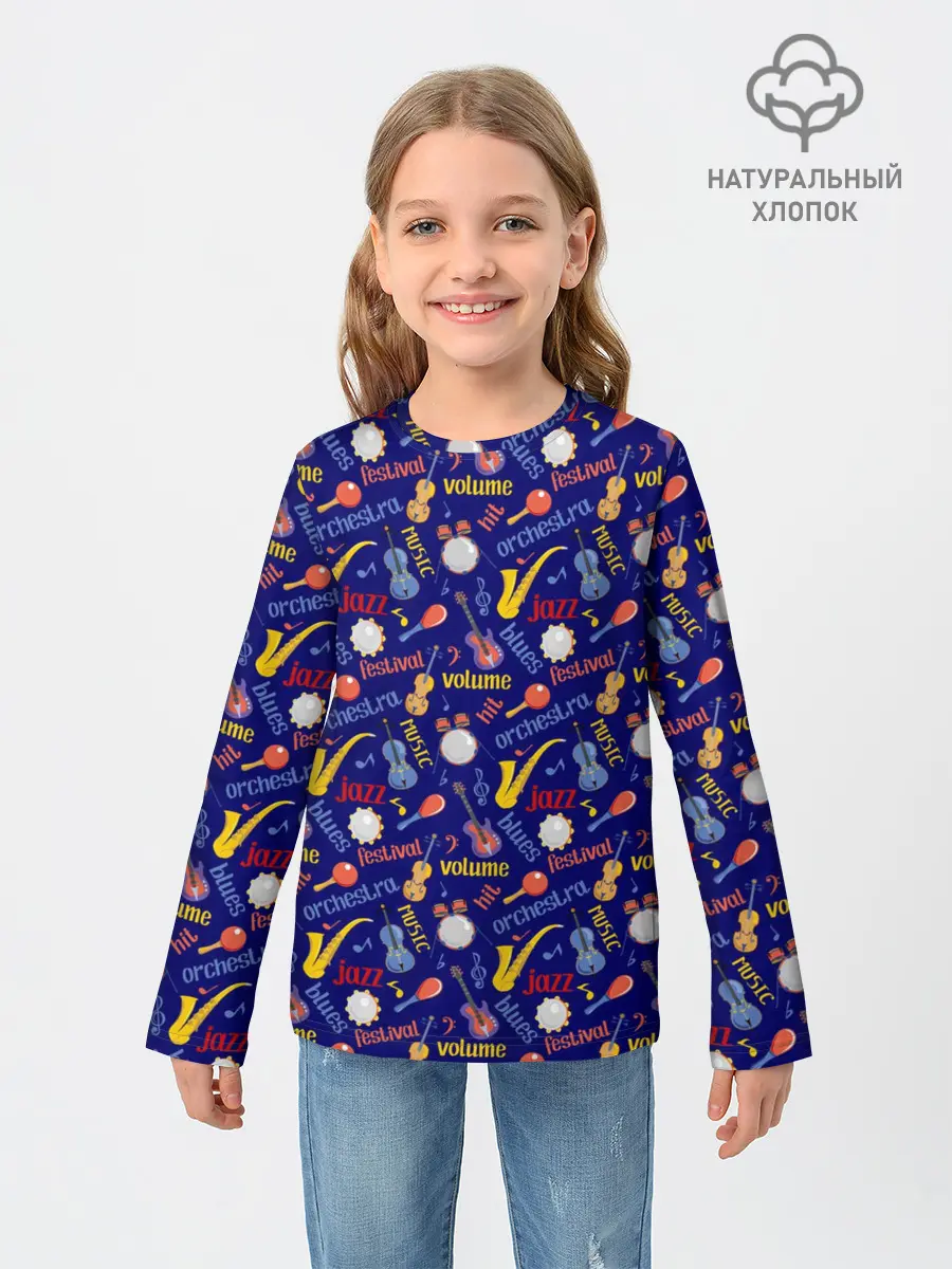 Детский лонгслив / Музыкант