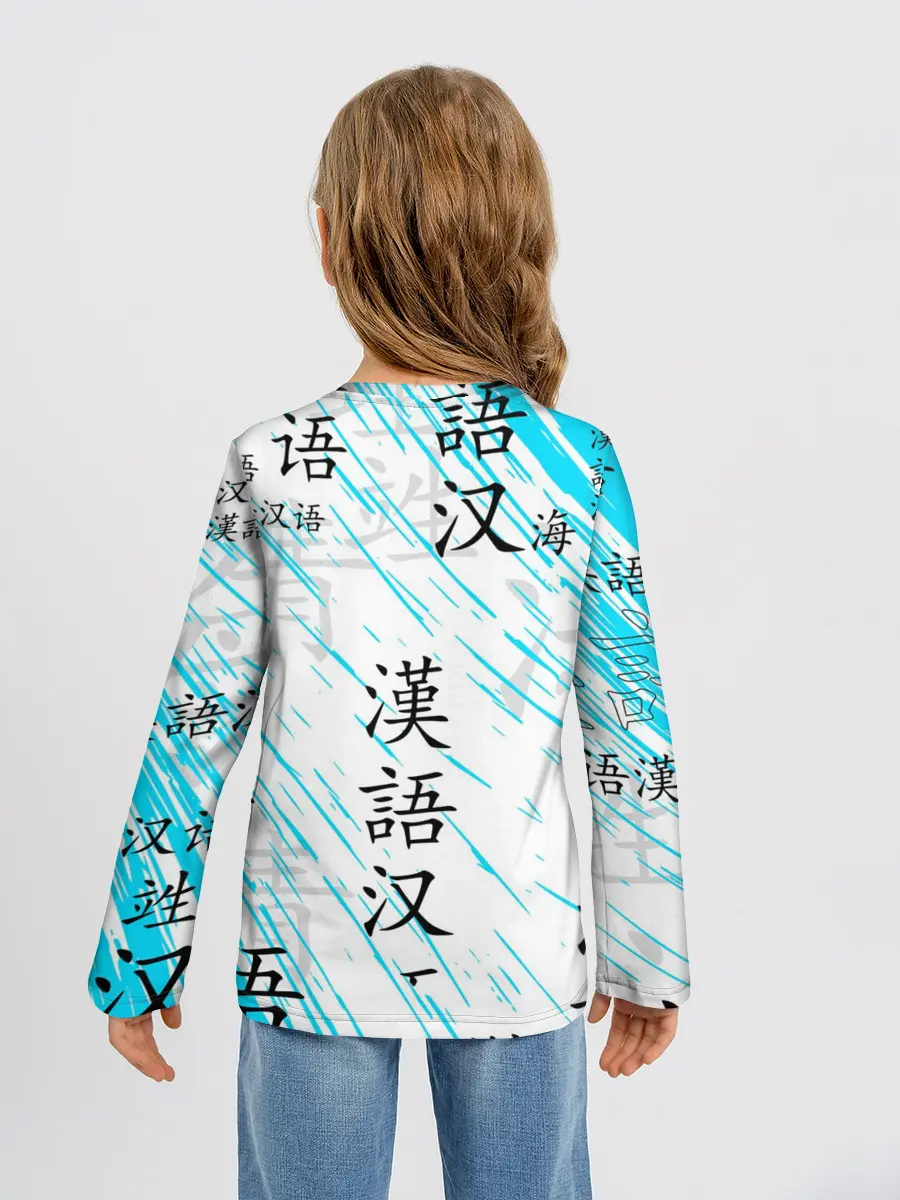 Детский лонгслив / КЛИНОК РАССЕКАЮЩИЙ ДЕМОНОВ