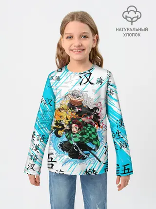 Детский лонгслив / КЛИНОК РАССЕКАЮЩИЙ ДЕМОНОВ