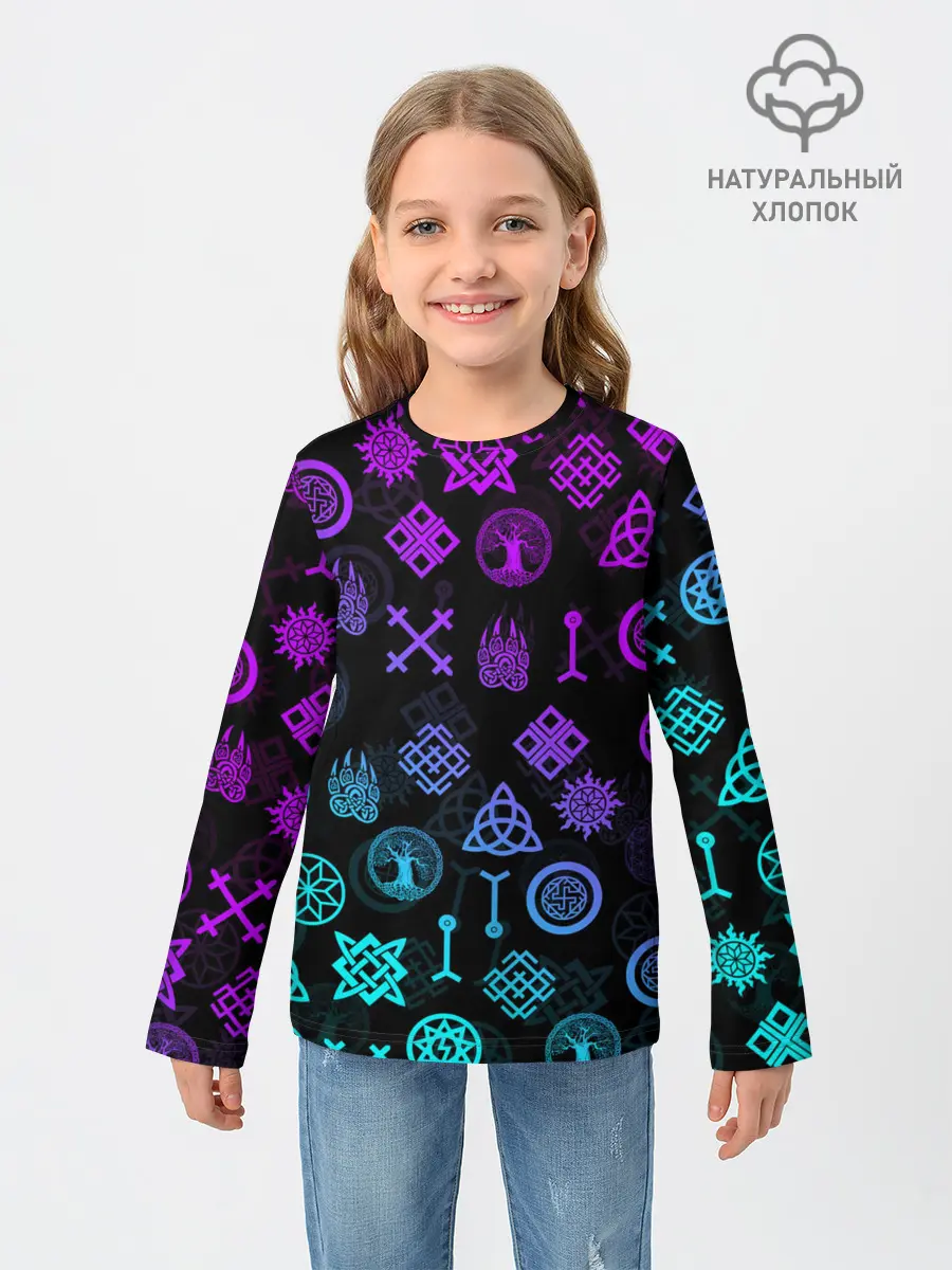 Детский лонгслив / СЛАВЯНСКИЕ РУНЫ | ПАТТЕРН