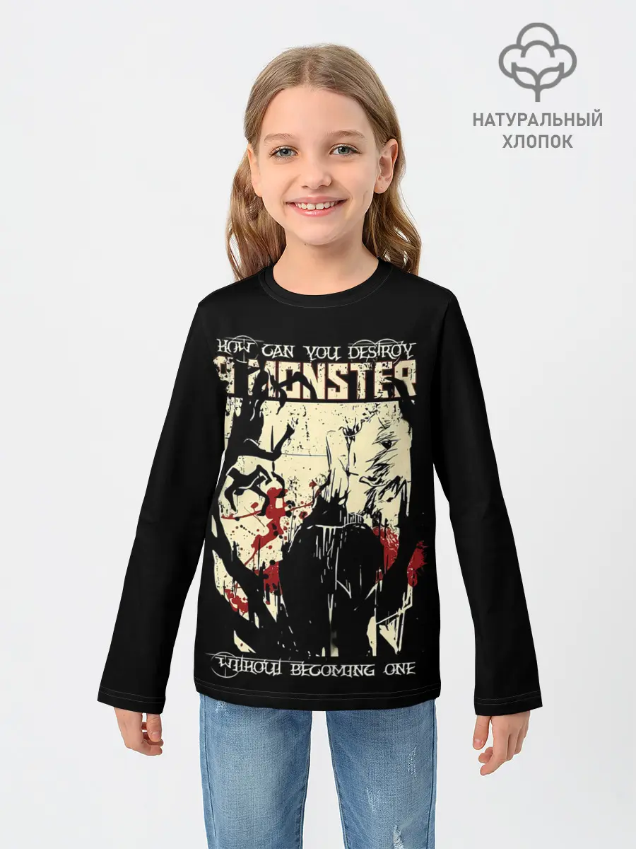 Детский лонгслив / HOW CAN YOU DESTROY A MONSTER