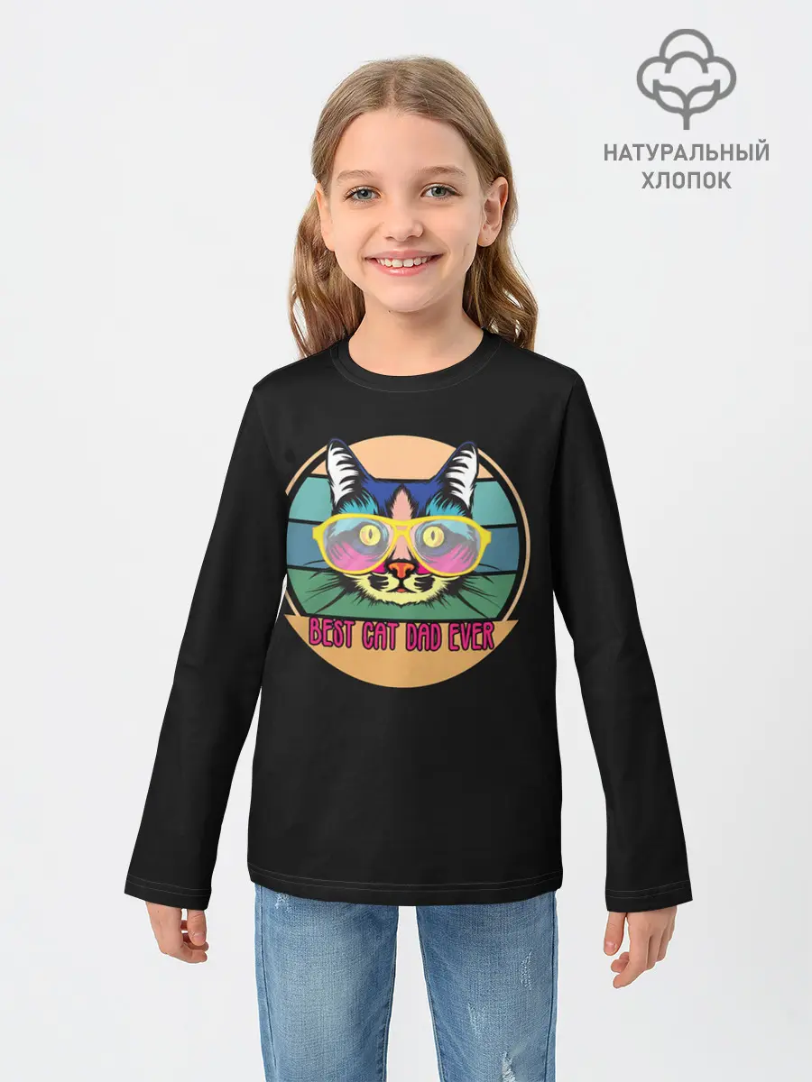 Детский лонгслив / BEST CAT