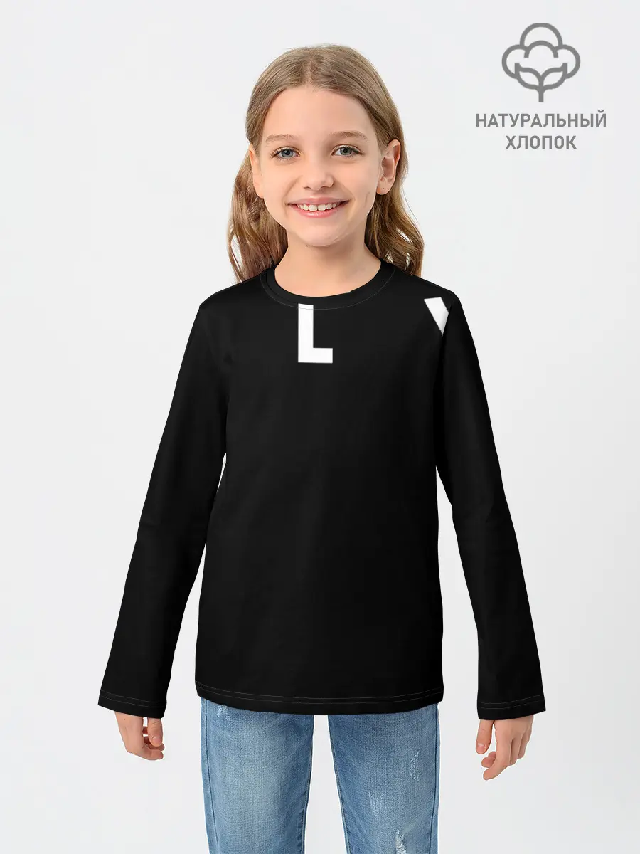 Детский лонгслив / Дыши энергией