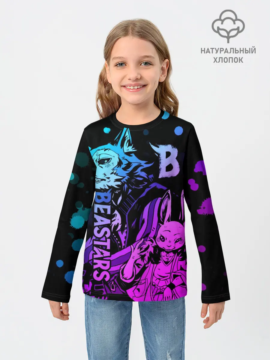 Детский лонгслив / BEASTARS, Легоши и Хару