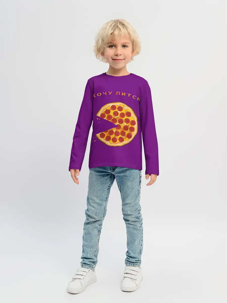 Детский лонгслив / Хочу питсы