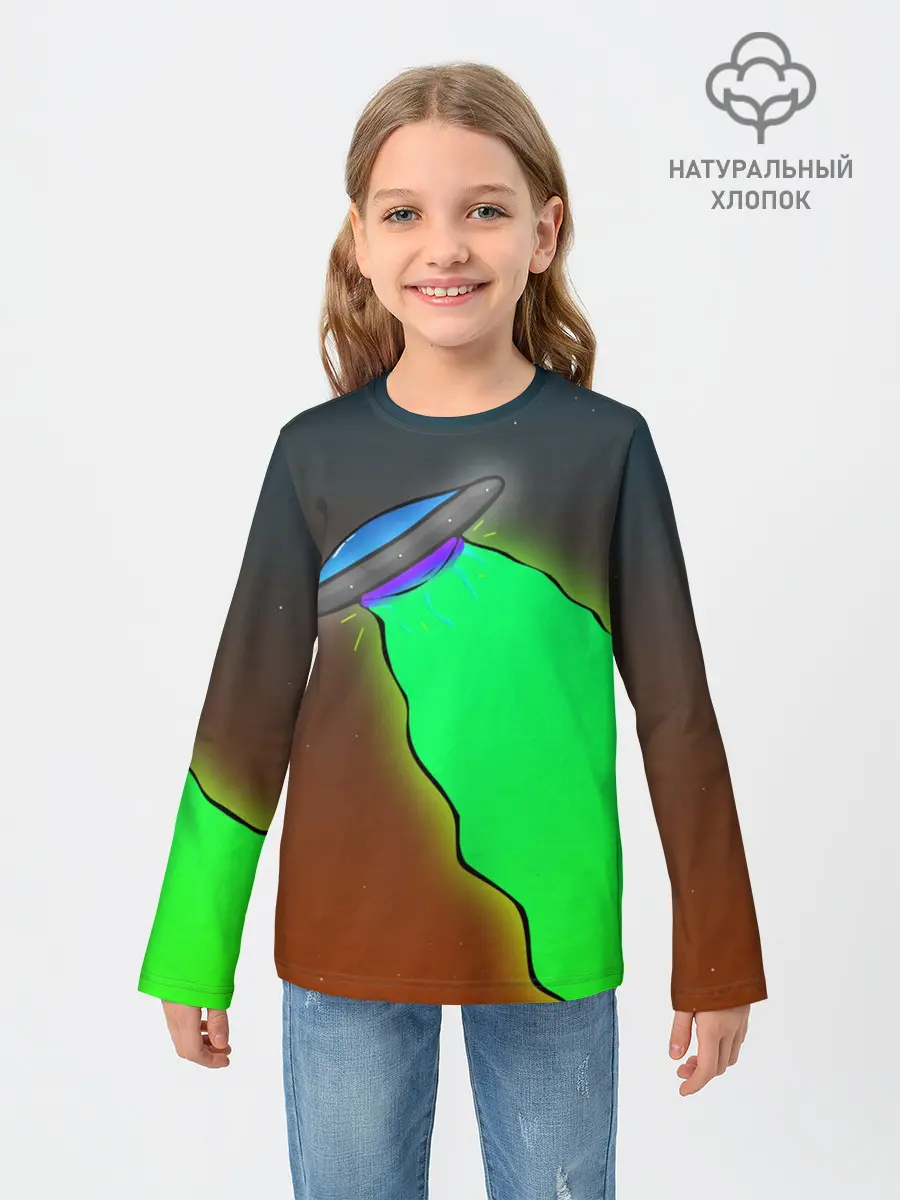 Детский лонгслив / НЛО