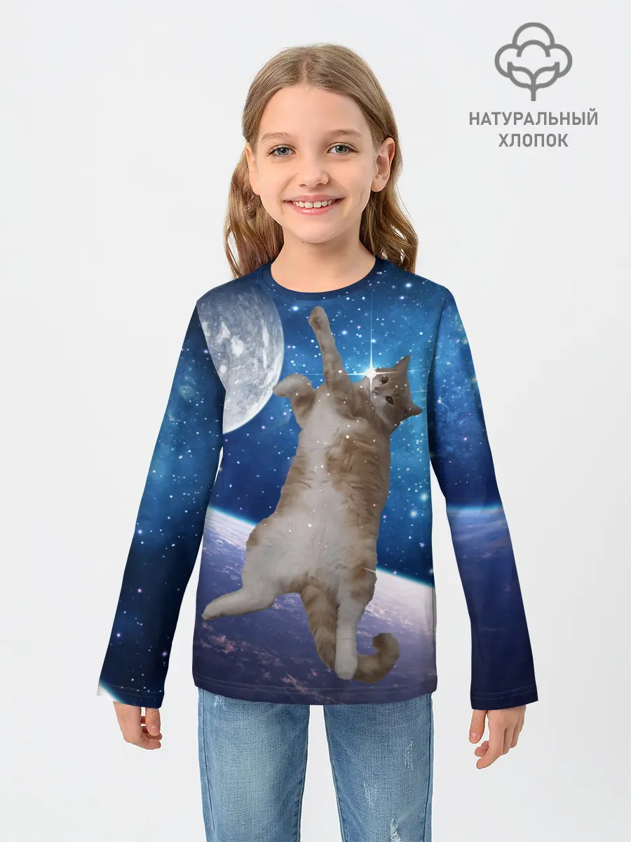 Детский лонгслив / Кисулькин в космосе