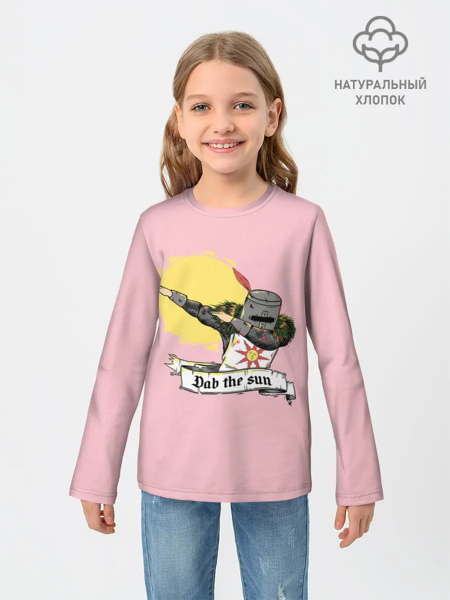 Детский лонгслив / Dab the sun