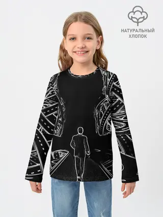 Детский лонгслив / Дорога в некуда