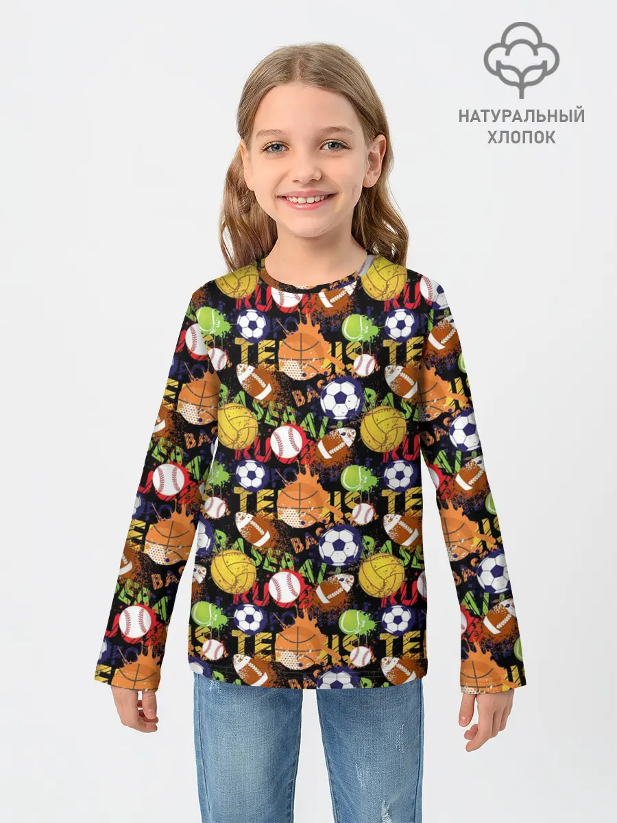 Детский лонгслив / Игра в Мяч