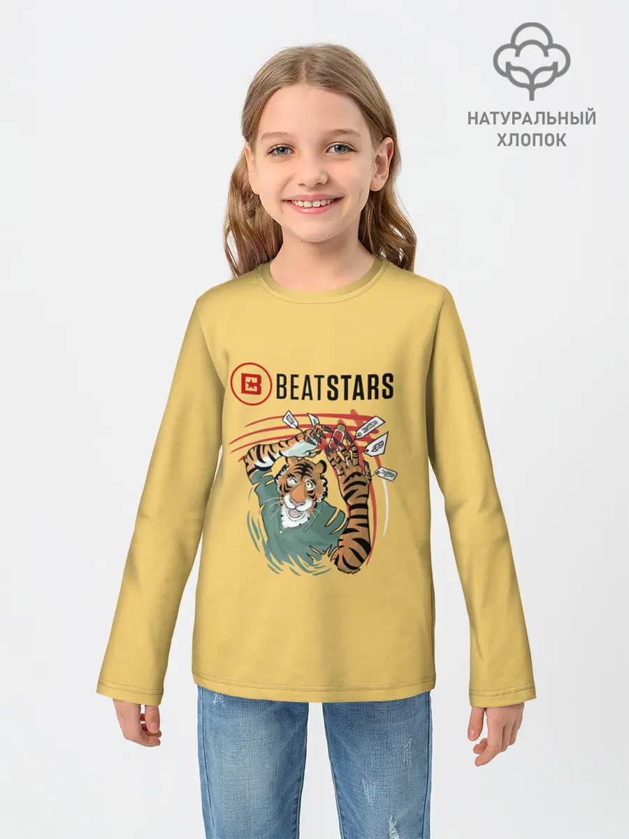 Детский лонгслив / Выдающиеся звери