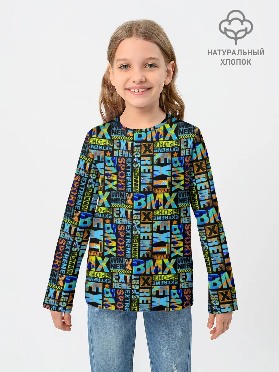 Детский лонгслив / BMX - Велоспорт