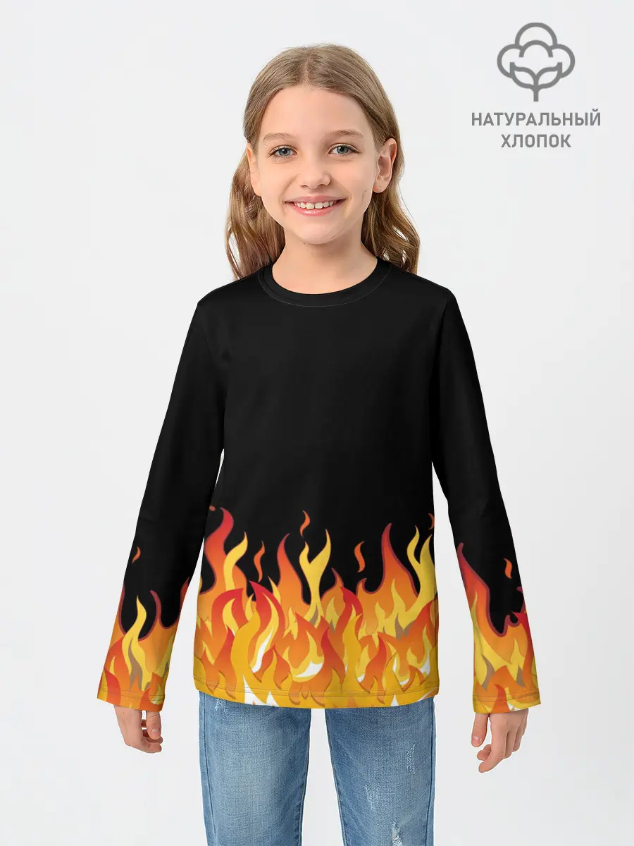 Детский лонгслив / ОГОНЬ И НИЧЕГО ЛИШНЕГО