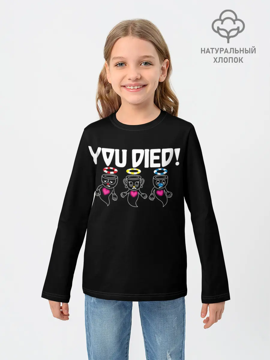 Детский лонгслив / YOU DIED