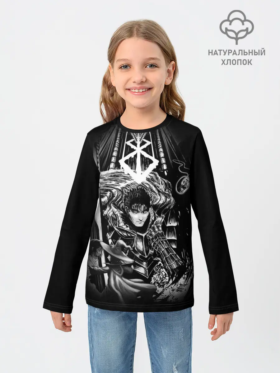 Детский лонгслив / Берсерк персы