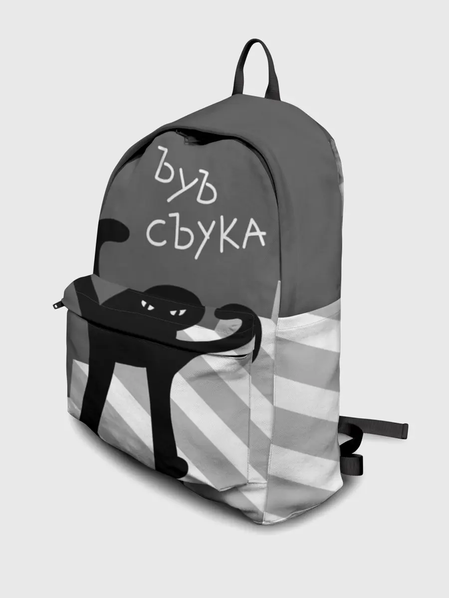 Рюкзак джинсовый / ЪУЪ СЪУКА